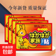 Warm baby warm patches, kangaroo warm patches, belly warm patches, self-heating insoles, foot warm patches, body warm patches, continuous heating and long-lasting, kangaroo warm patches, 5 pieces
