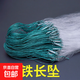Single-layer floating net fishing net nylon three-layer sunken net thickened fishing net soft silk thin line weighted crucian carp net meal bar hanging net single layer 1 finger 0.8 meters high 16 meters long (floating net)