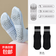 Yoga socks professional non-slip women's Pilates running socks autumn and winter deodorant indoor special sports fitness yoga socks black 2