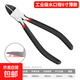 Water mouth pliers, diagonal nose pliers, 6-inch model scissors, electrician wire cutters, industrial-grade offset pliers, diagonal nose pliers, wire-cutting pliers, industrial style 6-inch professional water mouth pliers, ordinary style