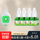 Electric mosquito repellent liquid, mosquito repellent liquid, mosquito repellent water, mosquito killing liquid, electric mosquito repellent liquid, mugwort mosquito repellent liquid heater, 1 device 4 liquids