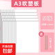 Blow molding paper a4 blow molding board thickened 4mm art special print set for children primary school students a3 blow molding cardboard painting tools materials colorful handmade paper DIY origami kindergarten A3 blow molding board 50 sheets (white 4mm) / free 2 bamboo pens