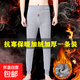 Velvet and thickened men's velvet thermal pants leggings tight long johns men's underwear line pants winter cotton pants men light gray (100-170Jin Jin equals 0.5 kg)