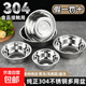 Pure 304 stainless steel soup basin for home school canteen restaurant soup rice bowl round small basin vegetable basin egg beating basin 26CM 1 piece