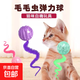 Jingxi self-operated - special brand cat bouncing caterpillar pet ball bite-proof interactive bite-resistant rubber tossing ball hole ball jumping ball toy purple