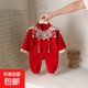 Same day delivery baby clothes spring and autumn 2025 new newborn jumpsuit baby 100-day one-year-old dress picture color 73cm