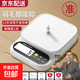 Zhang Chenguang endorses electronic scale, kitchen scale, high-precision 0.1g food electronic scale, Chinese medicinal materials, small precision tea grams, jewelry scale, rechargeable ABS scale surface 10kg/1g