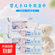 Baby baby wipes 80 pumps large package thickened baby hand and mouth special wet wipes children's wipes baby wipes 1 pack new exclusive