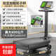 Today's selection (jinxuan) large hand push roller weighing electronic scale commercial floor scale wheel scale foldable bench scale accurate pig scale industrial logistics floor scale livestock weight scale dual display pulley 600KG backlight 45*60 extra large table