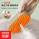 Pet shaver, cat comb, cat hair cleaner, cat hair comb, cat and dog hair comb, pet comb, rechargeable spray comb (milk card color)