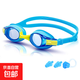 Ultra-light children's waterproof and anti-fog high-definition soft silicone swimming goggles blue and yellow