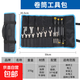 Chint's same style electrician's tool belt bag for men, strong and durable repair portable multi-functional hardware storage bag roll tool bag