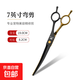 Pet Grooming Scissors Dog Teddy Dog Hair Cutting and Trimming Special Hairdressing Curved Scissors Artifact Black Gold Series Black Gold Curved Scissors