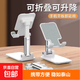 Mobile Phone Stand Desktop Stand Portable Lift-adjustable Mobile Phone Tablet Suitable for Apple 17 Stand Live Reading Online Course Postgraduate Entrance Exam and Drama Tracking Multifunctional Folding Portable Pearl White