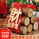 Firewood for the new home, moving into the house, decoration for the new house, wealth and decoration for the housewarming ceremony, firewood ornaments 6 pieces of selected wood + silk + the word 