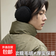 Winter earmuffs for men, warm earmuffs, earbags, velvet, cold-proof ear protection, student ear warmers, cycling windproof earmuffs for men, upgraded and thickened - 1 random color