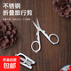 Jewelry foldable small scissors, stainless steel travel scissors, household small scissors, easy to carry, jewelry accessories, folding scissors - large size - 1 piece