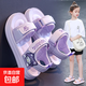 Children's Sandals Girls Princess Shoes 2025 New Summer Girls Fashion Soft Bottom Beach Shoes Baby Sandals Anti-Slip Purple Size 33 Inner Length 20.3cm