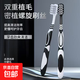 High-looking men's special medium-hard bristle toothbrush spiral bristle adult toothbrush home set student casual portable hard bristles 6 pieces