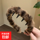 Autumn and winter temperament leopard print plush headband for women with toothed face wash hair press headband high skull top anti-slip broken hair hairpin leopard print plush headband light brown color