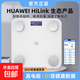 Supports HUAWEI HiLinK connection electronic scale body fat scale weight scale human body scale real electrode real fat measurement smart Bluetooth body fat scale human body scale weight loss scale HUAWEI ecological certification battery model-real electrode