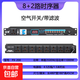 Weibo professional stage 8-way power sequencer 10-way power protection manager audio cabinet socket power switch air circuit breaker multi-Specifications compatible transformer PX-200