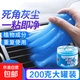 Motorcycle chain cleaner, cleaning ointment, cleaning soft gel/easy to store, 1 can (200g)