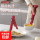 Kitchen two-in-one silicone anti-scalding clip bowl taker anti-slip plate lifter steamer clip baking pan clip anti-scalding clip artifact double head with silicone 1 handle can be clamped with one hand