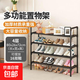 Simple shoe rack at the door of the rental house, sturdy and special price multi-layer storage rack for home students multi-functional storage rack shoe cabinet 4 layers black 80CM long