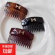 Stylish H-temperament comb, high-end, simple, versatile, classic hair comb, exquisite commuting, daily hairpins, headwear, new style, 3 colors each