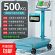 Today's selection (jinxuan) large hand push roller weighing electronic scale commercial floor scale wheel scale foldable platform scale accurate pig scale industrial logistics floor scale livestock weight scale dual display pulley 500KG backlit steel button large table 45*60