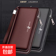 Men's Wallet Long 2025 New Genuine Leather Thin Brand Authentic Popular Card Holder Integrated Men's Wallet Wallet Brown Silk Screen