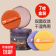 Double-sided dual-effect air cushion puff for wet and dry use, powder-free sponge, makeup-setting powder cake, loose powder, conformable makeup liquid foundation, 7 random colors, 7 pcs in a box