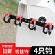 Crossbar Hook Electric Vehicle Hook Front Universal Battery Motorcycle Hook Takeaway Goods Rider Powerful Meal Hook Upgraded Anti-Shedding Black and Red - 4 Double Hooks + Crossbar + Tools