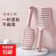 Comb Air Cushion Massage Women's Special Long Hair Styling Comb Home Hair Smoothing Artifact Air Bag Hair Comb Rib Comb Pink 1