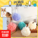Universal for people and pets, bath bubbler, pet bathing artifact, bath ball, bathroom back rub, PE foaming ball, skin-friendly, 5 random colors of bath ball
