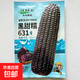 National Approval Corn Seed Sweet Waxy Corn Seed Hybrid Corn White Corn National Approval Corn Seed Black Sweet Nuo 631 Corn Seed 200g