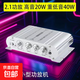 Power amplifier small high-quality 2.1 channel 12V power amplifier small car heavy bass mini amplifier power high fidelity black + silver silver stand-alone