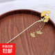 Ancient style ginkgo leaf hairpin tassel hairpin women's high-end ball headband hairpin simple Chinese style hairpin headdress ginkgo yellow (gold)
