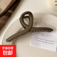 Simple Large Frosted Clip Girls Back of Head Hair Clip Hair Volume Shark Clip 2024 New Hair Clip Headwear 11cm Streamer-Coffee Color