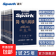 Синхуо Специальность по английскому языку Подготовка к восьмому экзамену 2026 Полный набор материалов Грамматика и словарный запас Словарный словарь Чтение, аудирование, коррекция, перевод и композиция Специальное обучение tem8 Английский основной экзамен уровня 8 Экзаменационная бумага 8 уровня Руководство по реальным вопросам за предыдущие годы Набор вопросов для моделирования Специальный набор из 5 книг