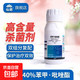 40% benzopyrazole fungicide plant powdery mildew dropper protection treatment two-component compound pesticide 40% benzopyrazole suspension 100ml