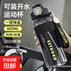 JD Logistics Large Capacity Sports Water Cup Plastic Water Bottle Portable Straw High Temperature Resistant Fitness Student Male Dark Black 800ml