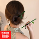 Yongye Xinghe Miaomiao same style hairpin, ancient style versatile bamboo hairpin, cool and temperament popular headwear for women, ancient style bamboo hairpin 1 pack