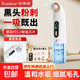 Royalstar Small Bubble Blackhead Suction Instrument Magical Blackhead Suction Device Beauty Instrument Home Facial Moisturizing Blackhead Remover Pore Acne Cleaner New Year's Day Holiday Gift for Girlfriends and Best Friends Fully Equipped with Rechargeable Powerful Suction + Deep Cleansing + Blackhead Removal in Seconds
