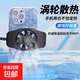 Semiconductor Refrigeration New Icing Magnetic Mobile Phone Radiator Semiconductor Refrigeration Cooling Magic Device Black Shark iOS Android Universal Back Clip Silent E-Sports Game Live Broadcast Black S50 Air Cooling + Super Silent Operation