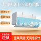 Air conditioning windshield, anti-straight blowing outlet, windshield, baby confinement wind deflector, curtain, windshield, hanging artifact, air conditioning windshield, random pattern 1