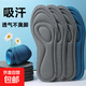 1 million units sold Military training insoles for men and women, breathable, sweat-absorbent, non-stinky feet, high elasticity, super-soft sports non-slip shoes, loss-making momentum, 3 pairs, sweat-absorbent + non-stinky/grey, 41-42 can be cut