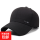 Spring and autumn hats for middle-aged and elderly people for outdoor travel, versatile peaked caps, sunshades for men, simple casual hard-top baseball caps, black, adjustable