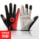 Sports gloves for men and women half-finger D268 anti-slip shock-absorbing outdoor bicycle thin cycling fitness sports gloves for men red full-finger